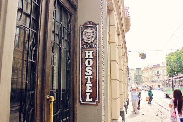 Old City Hostel Lviv