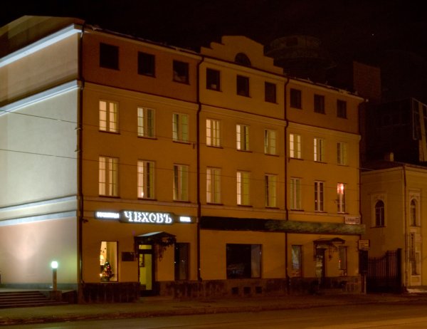 Chekhov Hotel