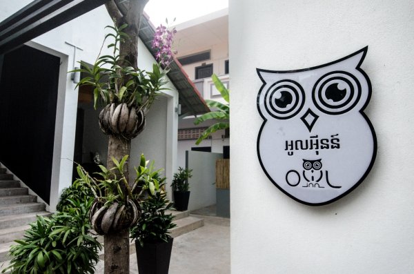 Owl Inn