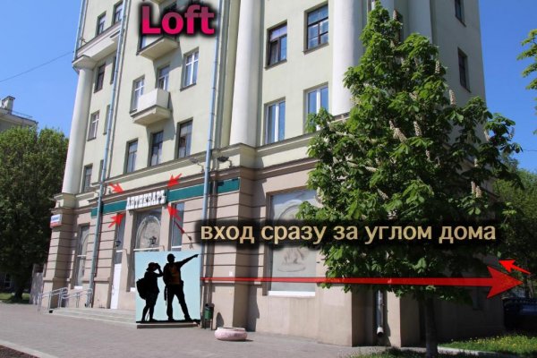 Loft Hostel Minsk
